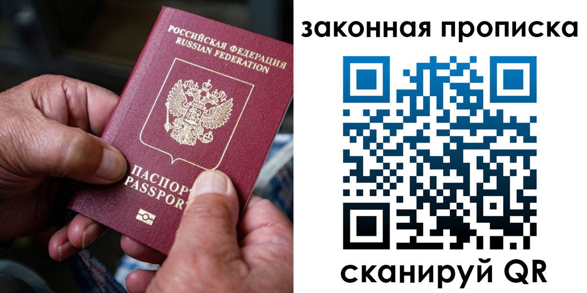 пропишу в квартире в Куртамыше