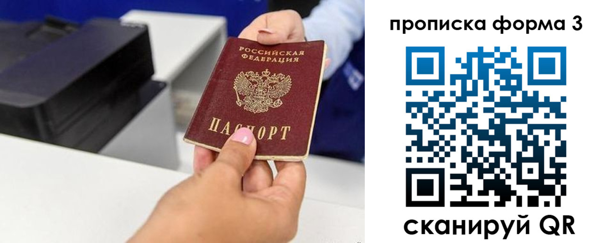 где прописаться в Куртамыше