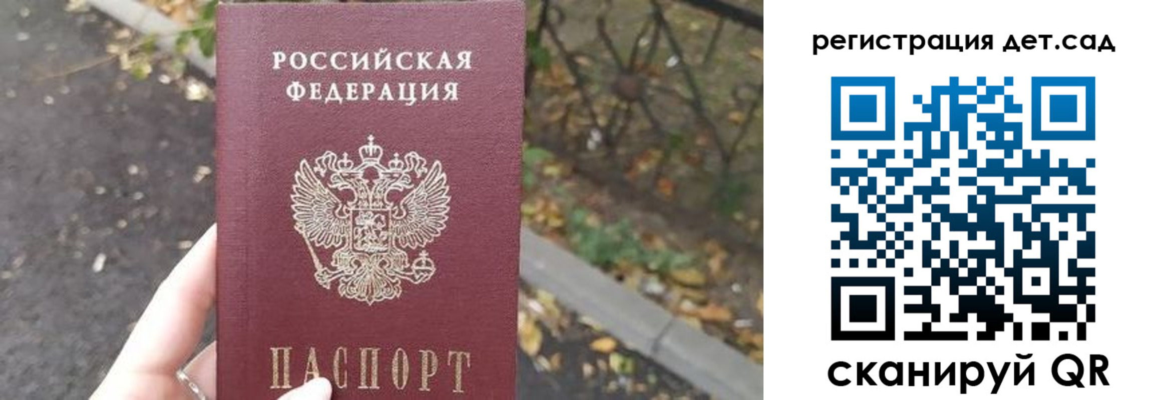 временная регистрация в квартире в Куртамыше
