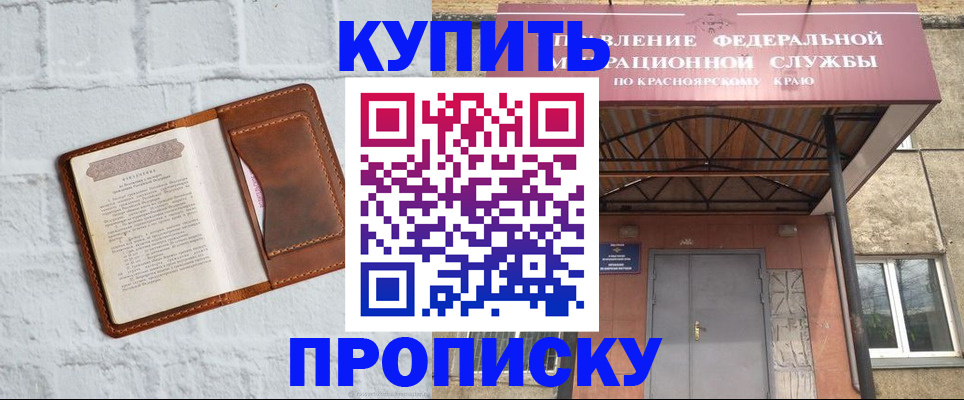 регистрация для школы в Куртамыше